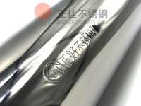 乐竞平台乐竞平台首页_乐竞(中国)装饰管表面的钢印有什么作用
