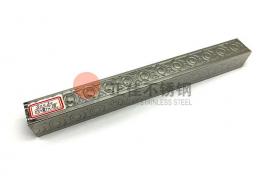 四面元宝花纹乐竞平台乐竞平台首页_乐竞(中国)管