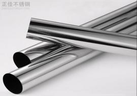 304乐竞平台乐竞平台首页_乐竞(中国)圆管38