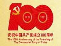 庆祝建党100周年，乐竞平台乐竞平台首页_乐竞(中国)制品管默默担起宣传责任