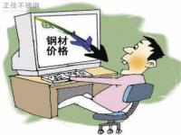 旺季转淡季需求趋弱，304乐竞平台乐竞平台首页_乐竞(中国)管价格下行概率高