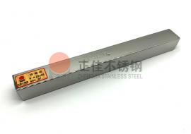 316L乐竞平台乐竞平台首页_乐竞(中国)装饰方管