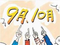 304乐竞平台乐竞平台首页_乐竞(中国)管价格小回暖，旺季行情仍值得期待