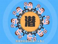 乐竞平台乐竞平台首页_乐竞(中国)市场也有潜规则，了解一下免得被坑