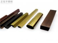 304乐竞平台乐竞平台首页_乐竞(中国)管价格高位运行下衍生出多个问题
