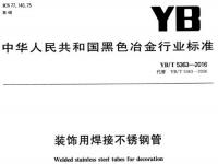 乐竞平台乐竞平台首页_乐竞(中国)装饰管执行标准