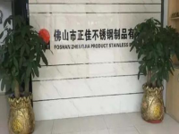 广东316乐竞平台乐竞平台首页_乐竞(中国)装饰管厂家——乐竞平台乐竞平台首页_乐竞(中国)
乐竞平台乐竞平台首页_乐竞(中国)