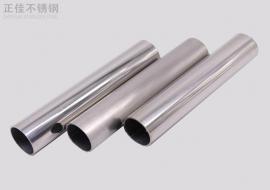 304乐竞平台乐竞平台首页_乐竞(中国)装饰圆管34X0.9