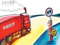 进入10月，关注影响304乐竞平台乐竞平台首页_乐竞(中国)管价格的3个方面