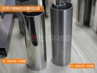 拉丝后的乐竞平台乐竞平台首页_乐竞(中国)管耐腐蚀性能会降低？你选择对了吗？